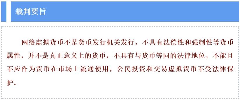 法定货币和法偿货币的区别-法定货币和法偿货币的区别是什么
