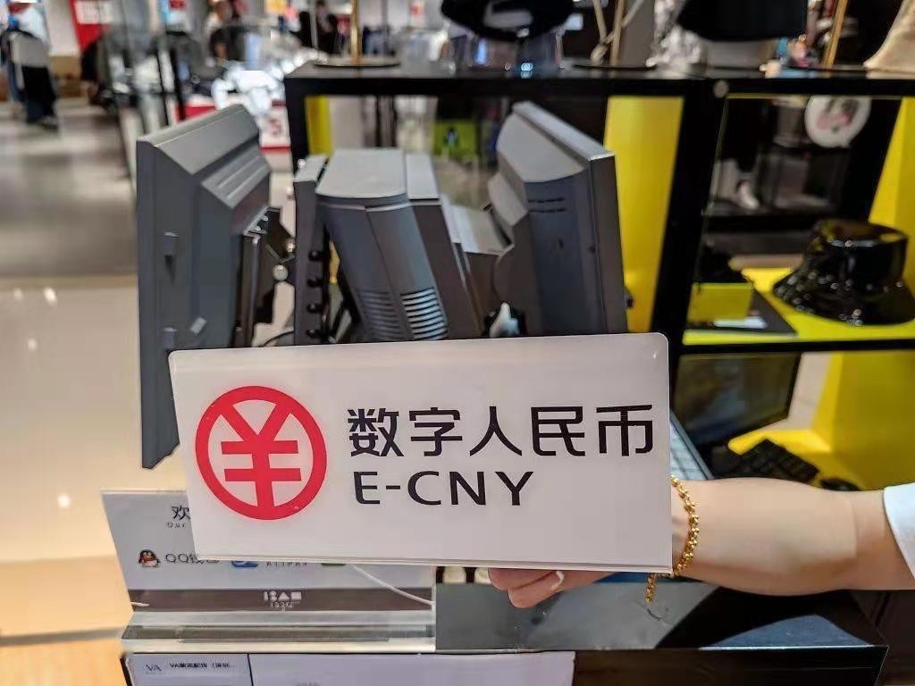 数字人民币全面落地时间-数字人民币2024年10月正式推出