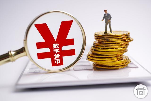 数字人民币全面落地时间-数字人民币2024年10月正式推出