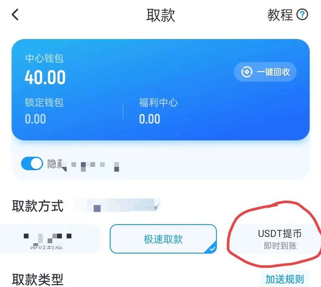 虚拟币账户怎么开通-虚拟币账户怎么开通权限