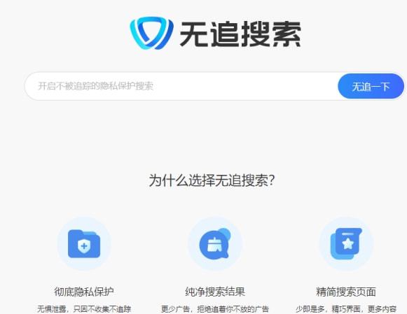 360搜索广告怎么关闭-360搜索广告怎么关闭掉