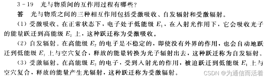 电报是怎么传递信号的-电报是如何发射和接收的