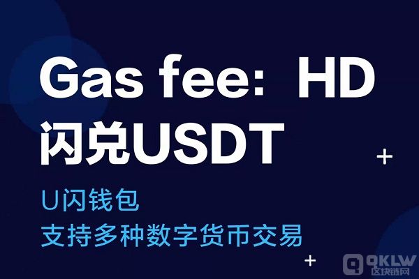 usdt钱包转钱包-usdt转到tp钱包