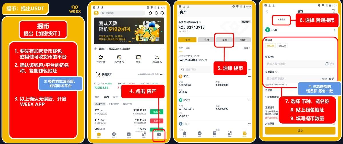 usdt币提现到银行卡会冻结吗的简单介绍