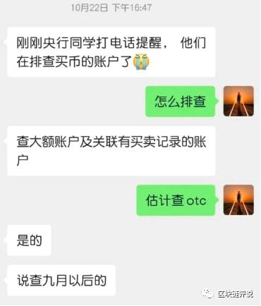 usdt币提现到银行卡会冻结吗的简单介绍