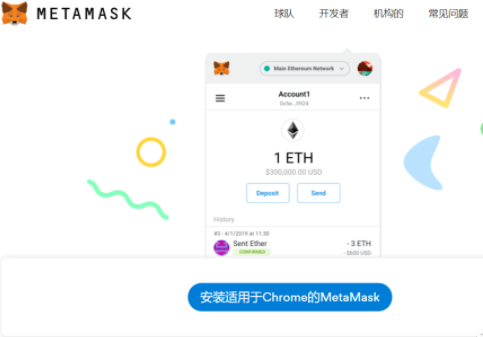包含metamask安卓版怎么下载的词条