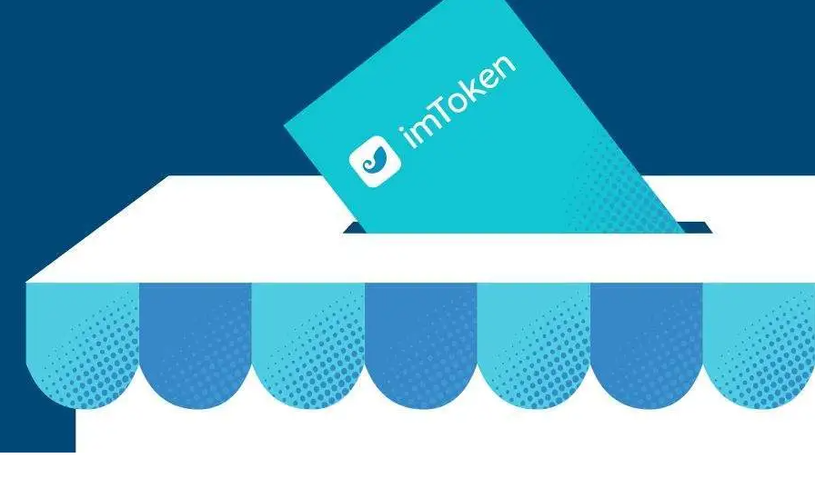 imtoken.im钱包下载-imtokenim钱包下载地址