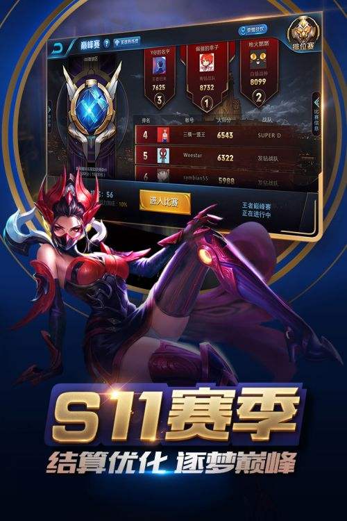 garena手机版下载-garena手机版下载最新版