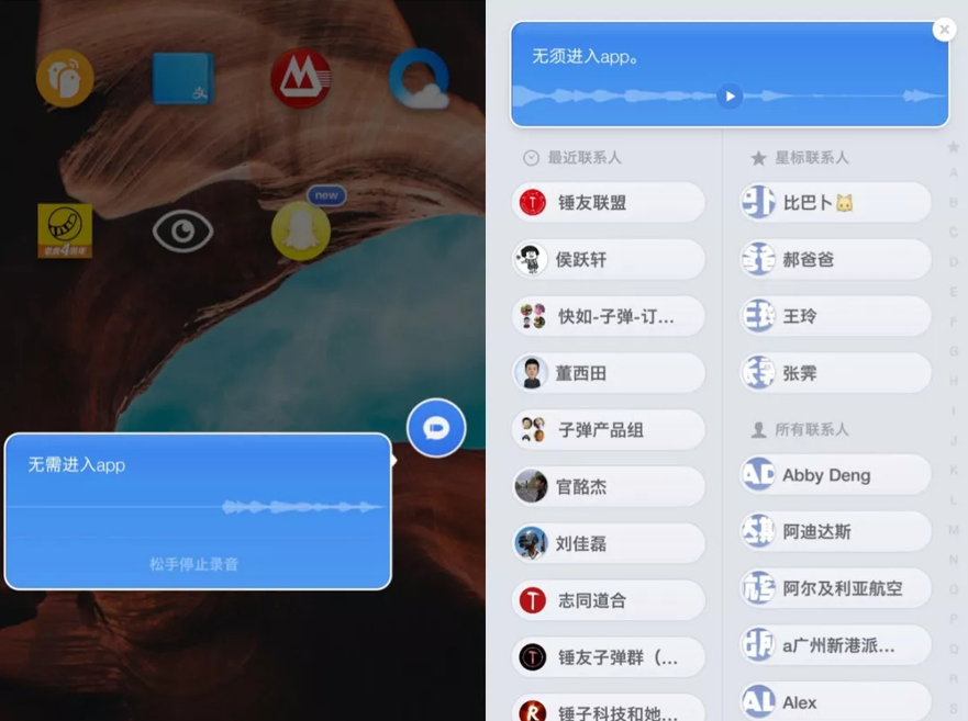 im聊天软件-im聊天软件搭建
