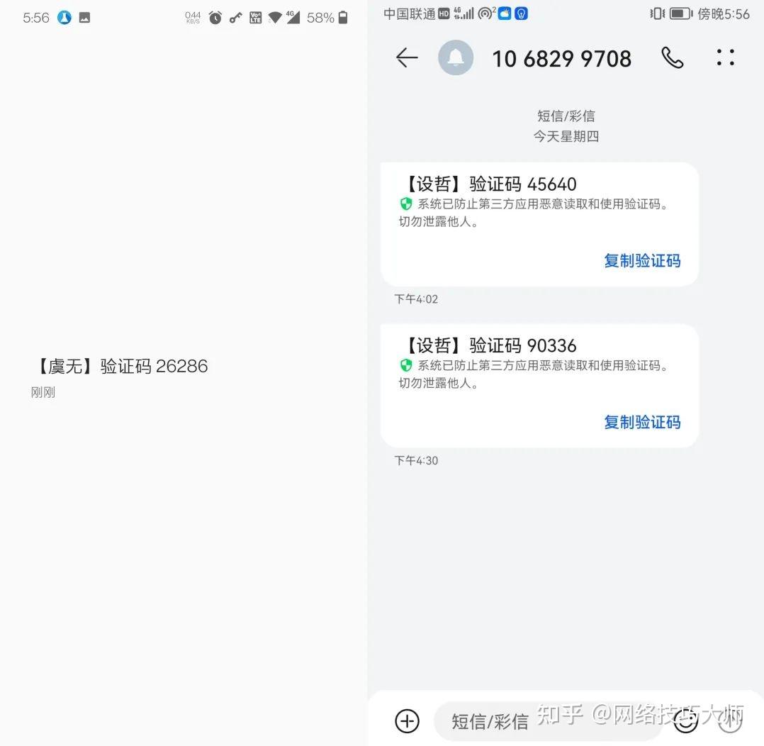 关于telegeram收不到短信验证怎么办的信息
