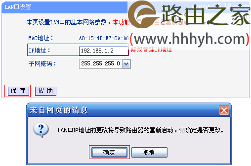 tp-link登录网址192.168.1.1-tplink登录网址19216811密码