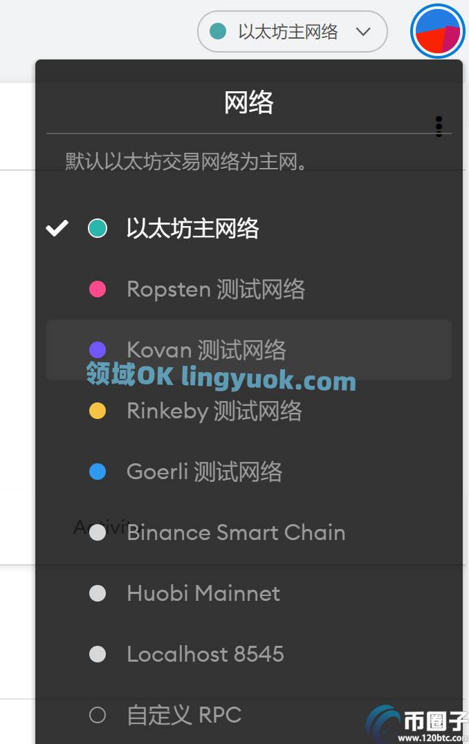小狐狸钱包英文怎么改中文-小狐狸钱包英文怎么改中文版