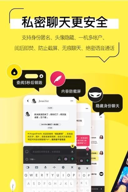 下载飞聊安全吗-飞聊怎么下载不了了