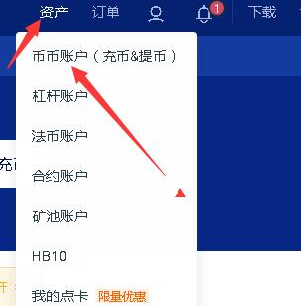 怎么弄usdt账户-ustd交易app下载