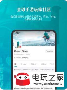 taptap下载-taptap下载官服