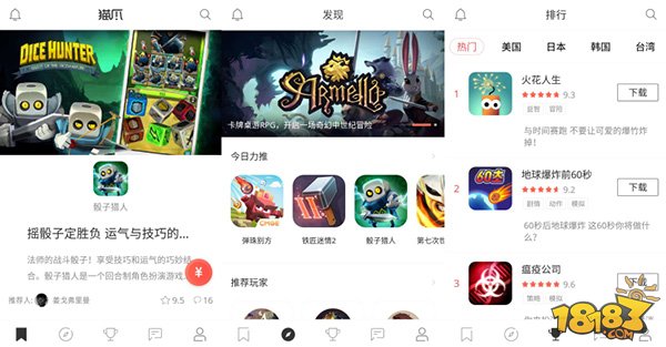 taptap下载-taptap下载官服