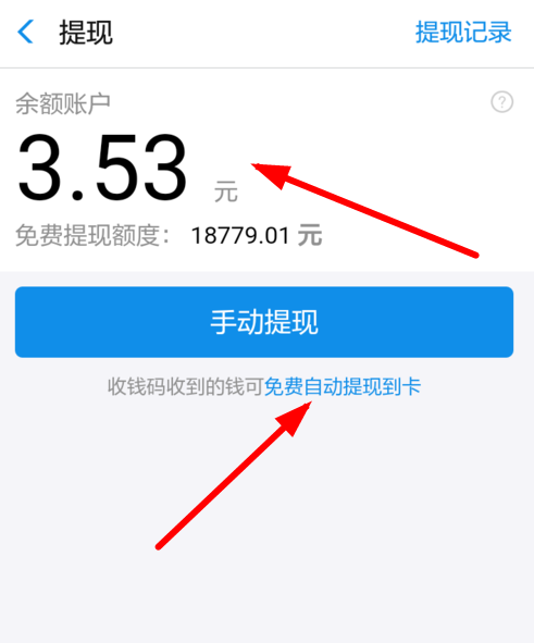 imtoken怎么提现到支付宝-怎样把imtoken的钱转到支付宝