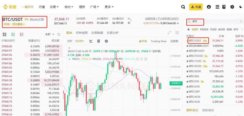 usdt利息收入稳定的简单介绍
