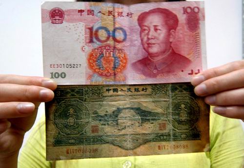 人民币的历史起源-人民币的历史起源和发展