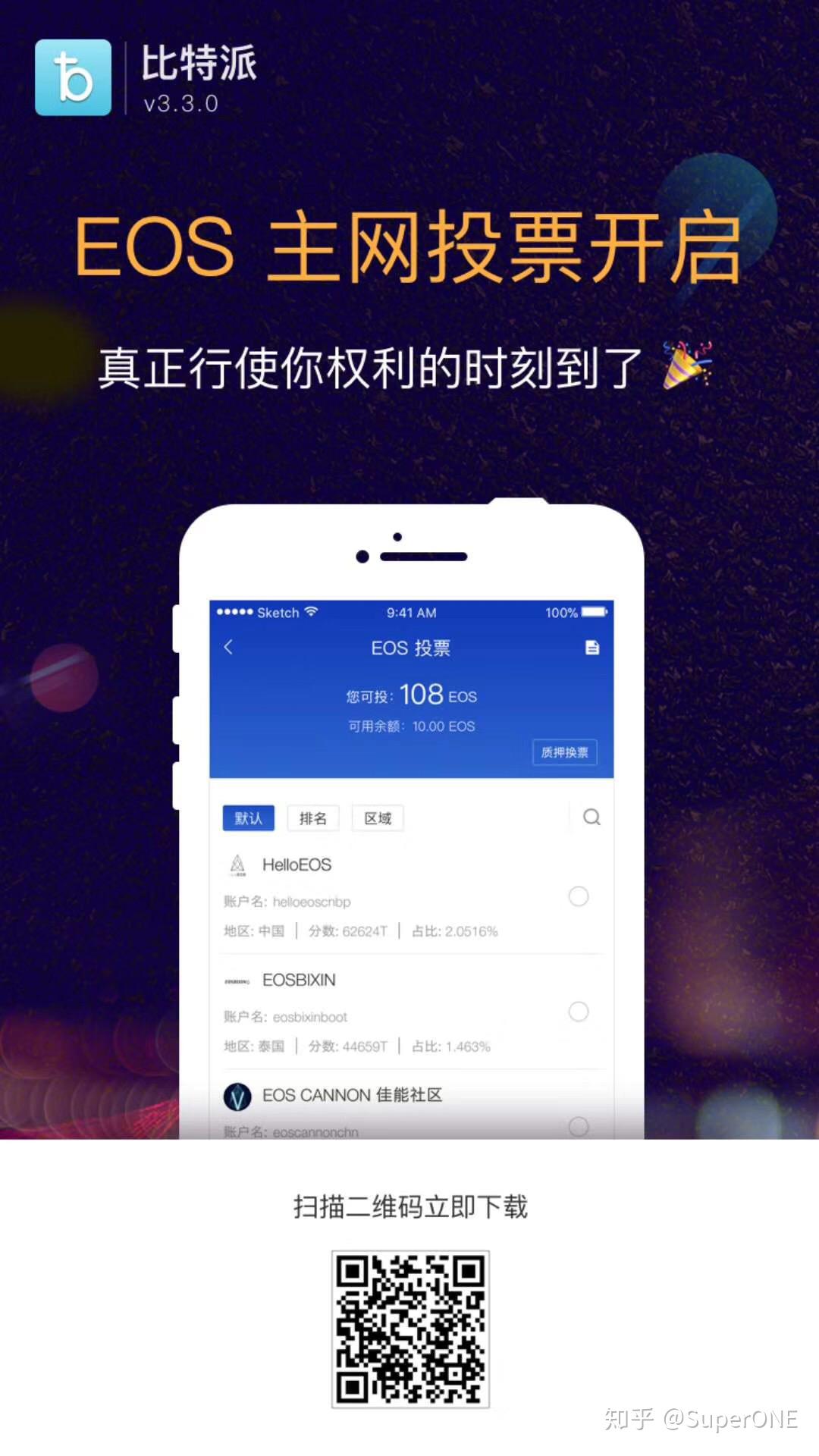 比特派是怎么样的平台-比特派是怎么样的平台啊