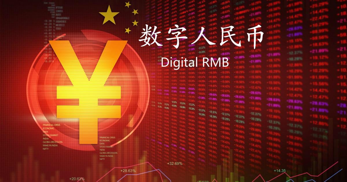 数字人民币什么时候全国使用-数字人民币什么时候全国使用 视频