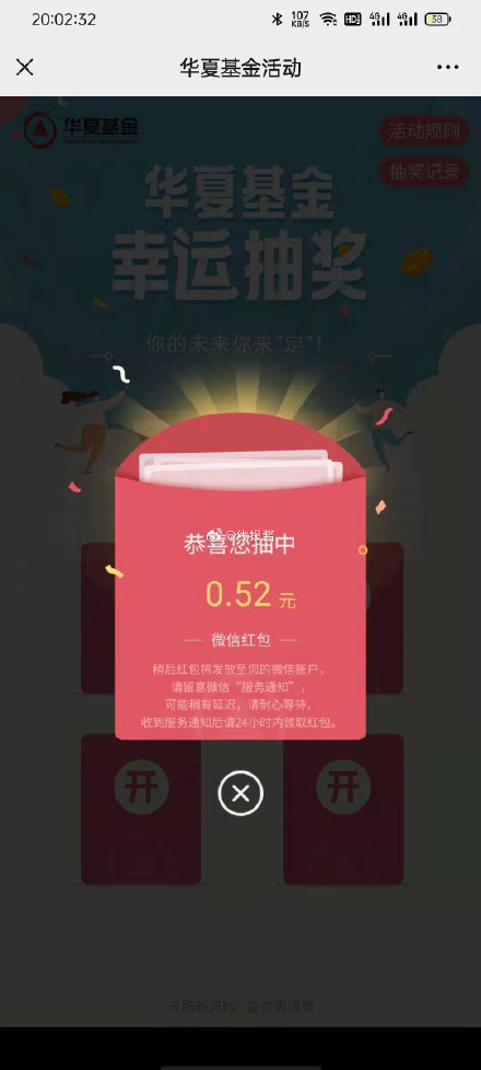 HH5数字钱包下载-数字钱包55元怎么用