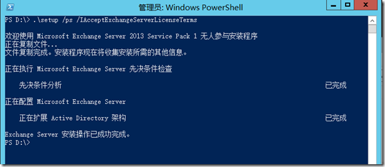 skypeforbusiness-skype for business干什么用