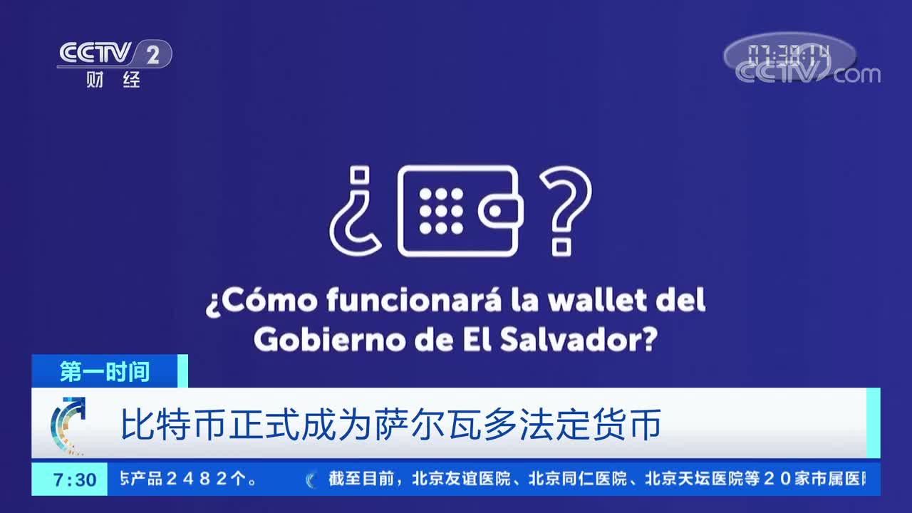 法定货币的本质是-法定货币是不是货币