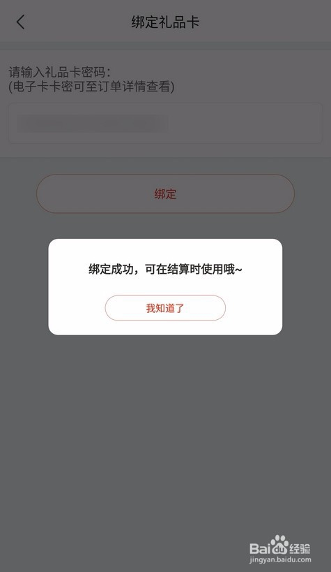 小狐狸app钱包怎么绑定中本聪明卡-小狐狸app钱包怎么绑定中本聪明卡支付
