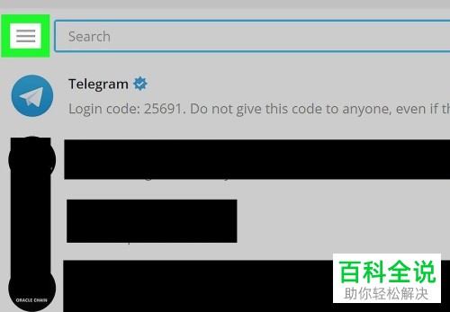 telegram怎么登出-telegramx怎么登录