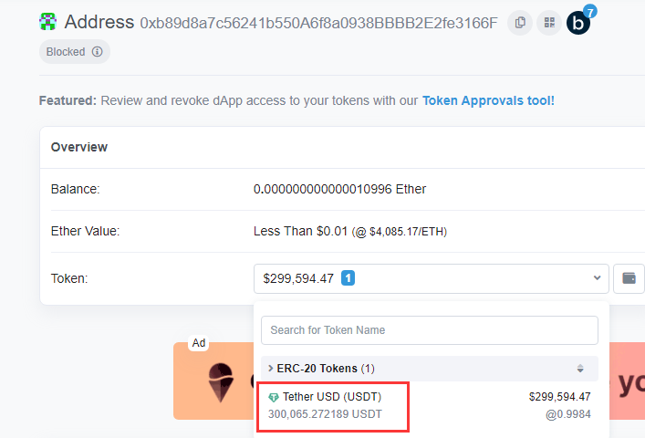 usdt资产查询-usdt能查到资金流向吗