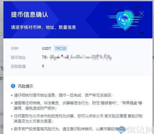usdt怎么送给别人-usdt怎么转到另一个交易所