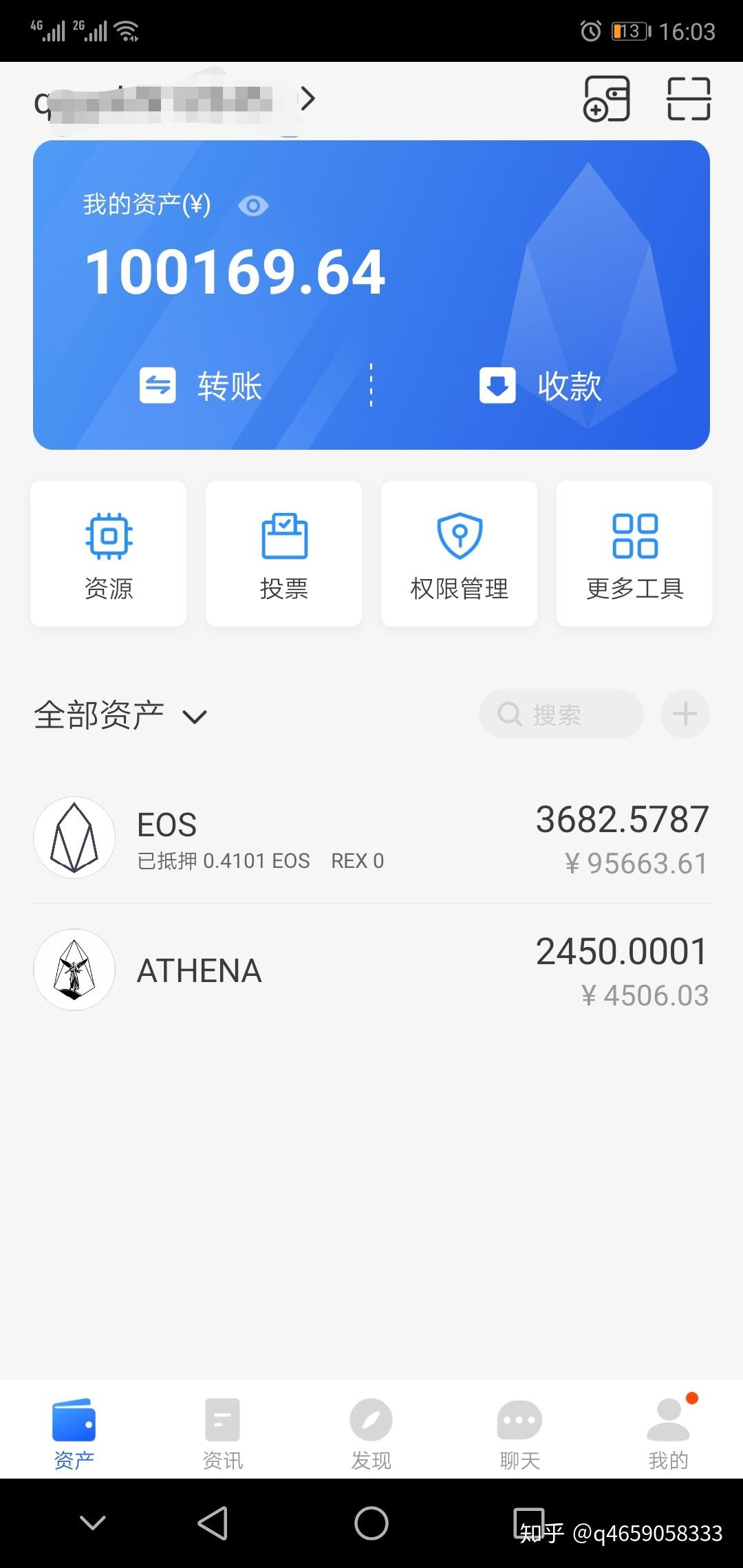 包含tp钱包安全吗tp钱包安全吗会被骗吗知乎的词条