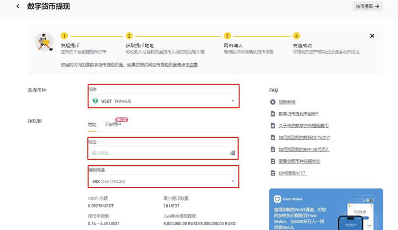 usdt如何换成现金-usdt如何转成husd