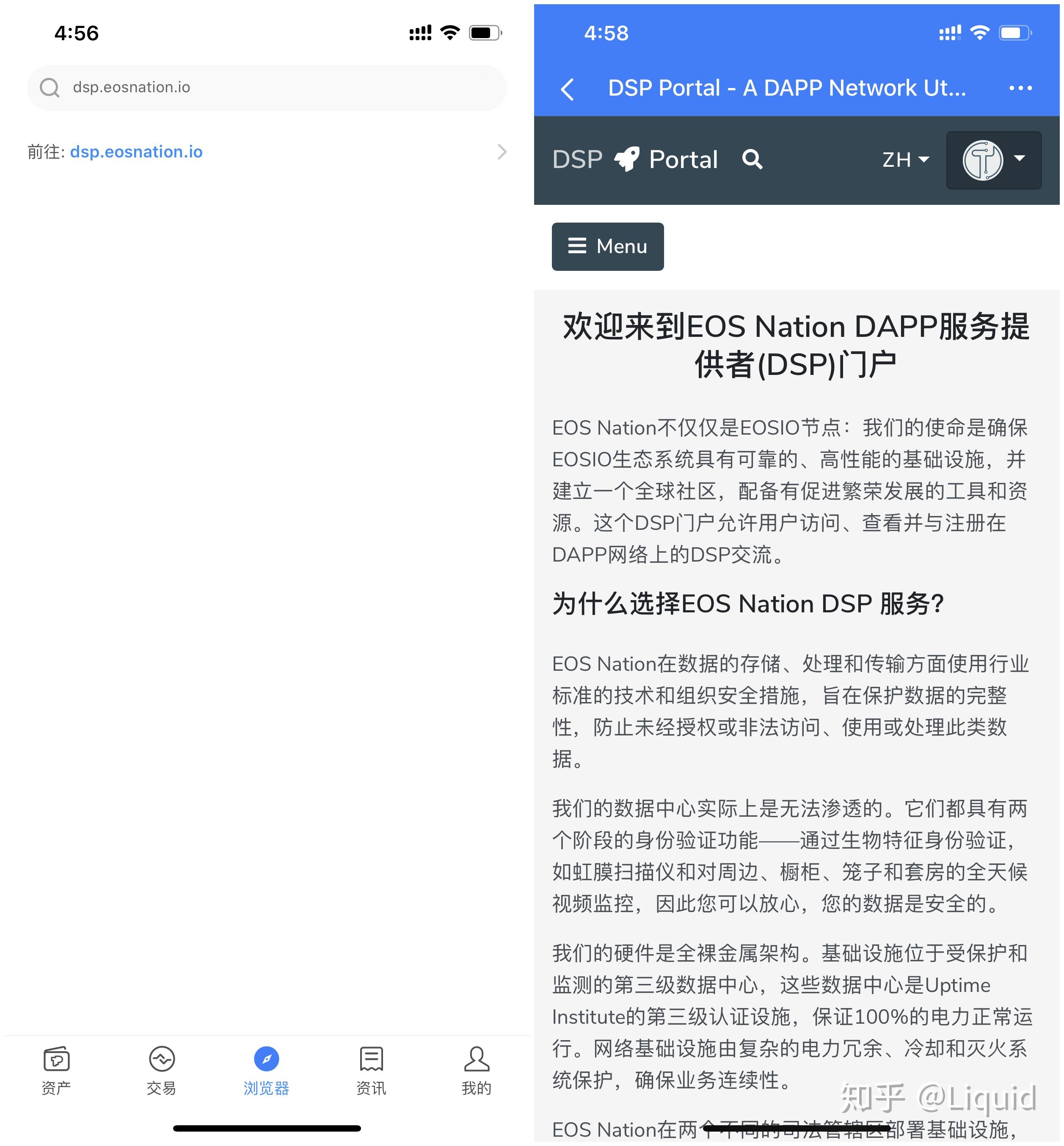 tokenpocket怎么产生收益的简单介绍