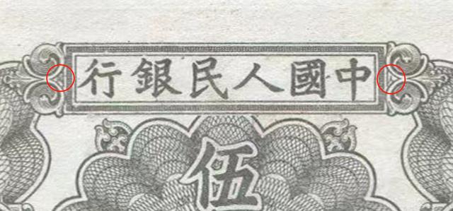 人民币的历史简介50字-人民币的历史简介50字左右