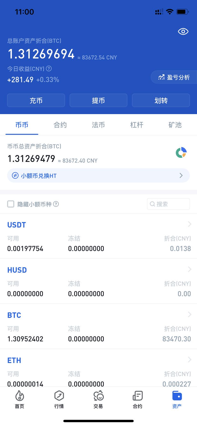 比特币怎么买卖交易-比特币怎么买卖交易赚钱