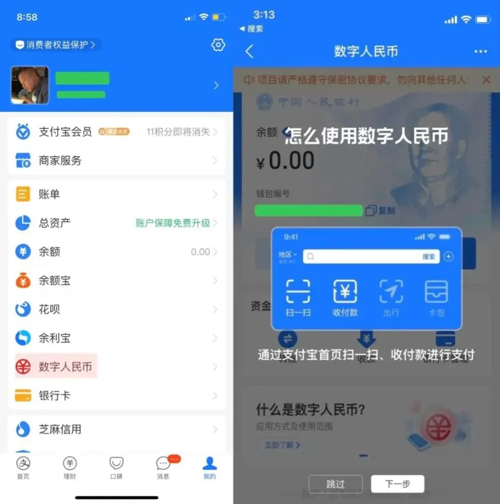 TP钱包官网下载-tp钱包官网下载app最新版本2023