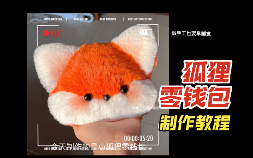 小狐狸钱包怎么使用教程-小狐狸钱包怎么使用教程图解