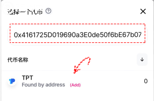 包含Tokenpocket官网下载地址的词条