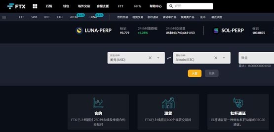 usdt国外交易平台-正规usdt交易平台官网