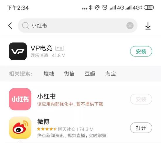 小米应用商店app下载-小米应用商店app下载位置