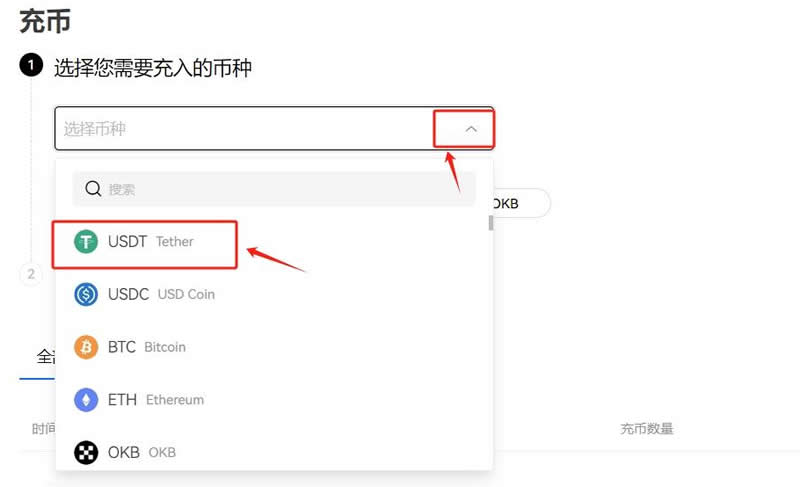 usdt注册流程中文版-usdt如何注册钱包地址