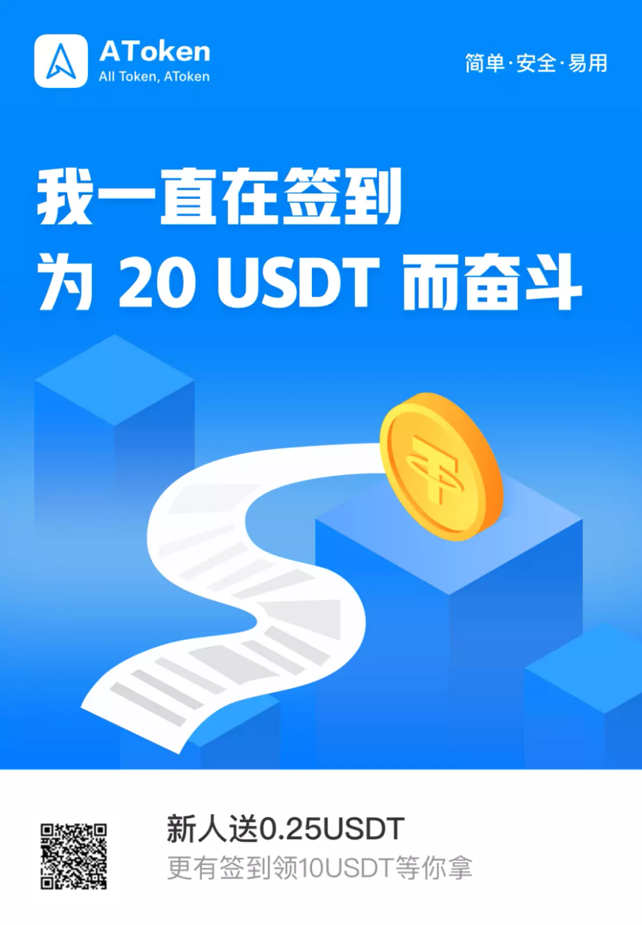 usdt注册流程中文版-usdt如何注册钱包地址
