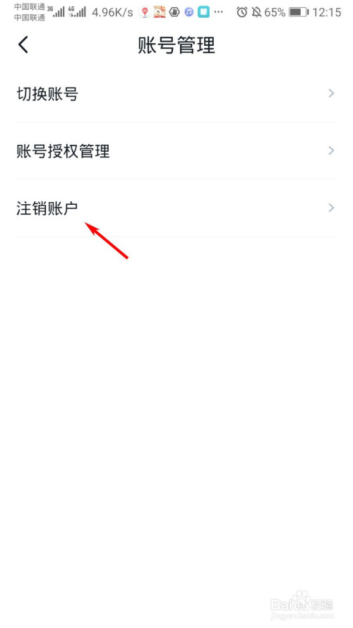 tp钱包怎么样才可以合约授权别人的账号的简单介绍