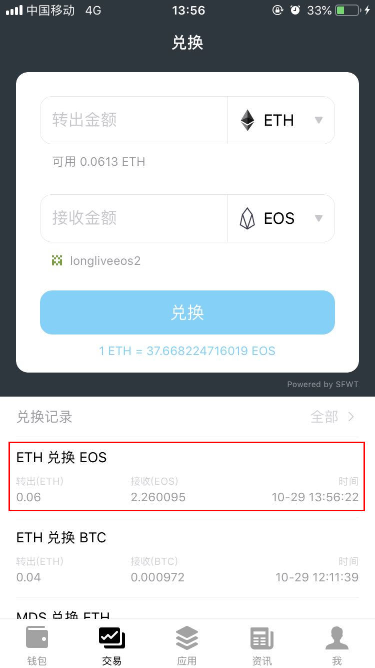 钱包交易-怎么查微信中和某人的钱包交易