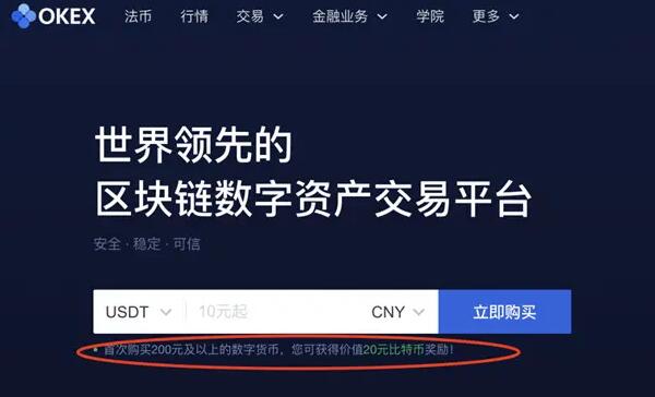 欧意交易平台合法吗-欧意交易所中国承认吗
