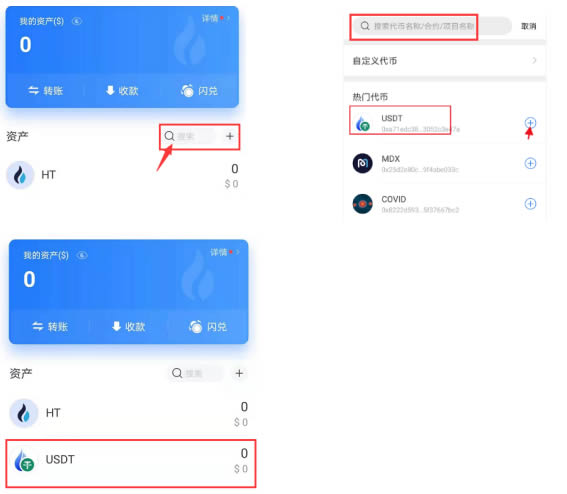 下载TP钱包-下载tp钱包app官方下载