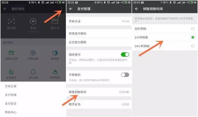币圈钱包可以直接转账吗-币圈钱包可以直接转账吗安全吗