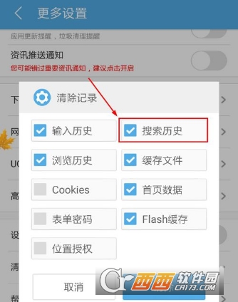 手机uc搜索引擎地址-手机uc搜索引擎地址在哪里